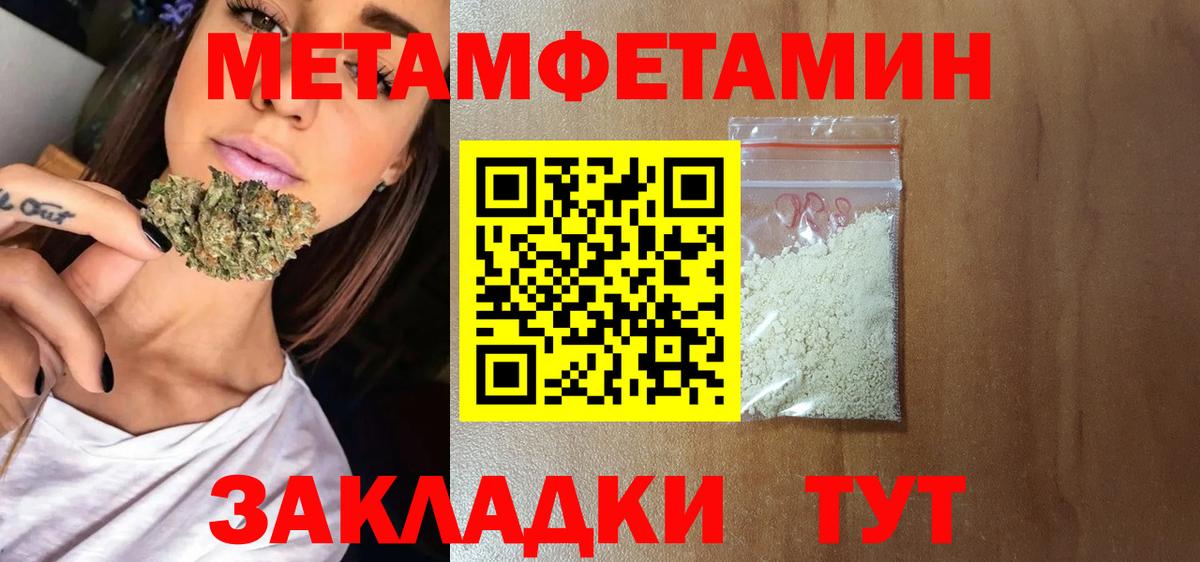Амфетамин  Амфетамин  Вход с VPN  АМФЕТАМИН Premium  Новокубанск 