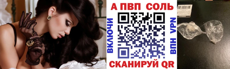 мега зеркало  Новокубанск  А ПВП Соль 