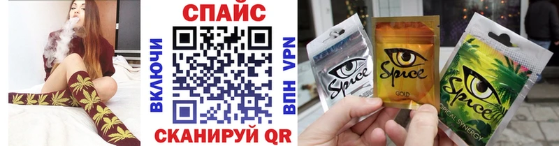 Бутират жидкий экстази  сколько стоит  Новокубанск 