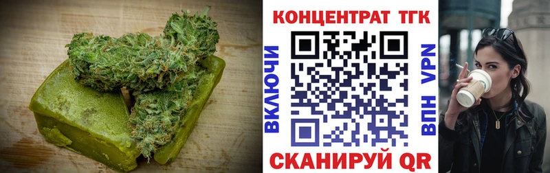 Печенье с ТГК конопля  Новокубанск 