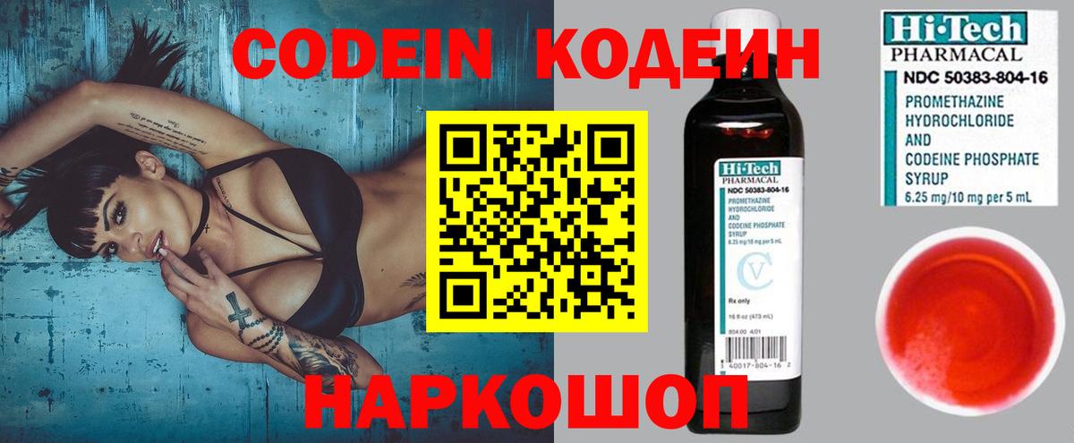 ЭКСТАЗИ Новокубанск
