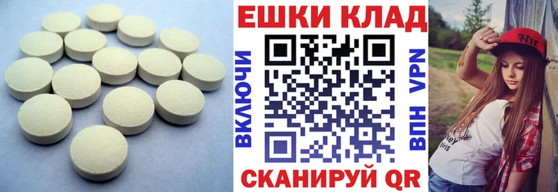 ЭКСТАЗИ mix  кракен как зайти  Новокубанск 
