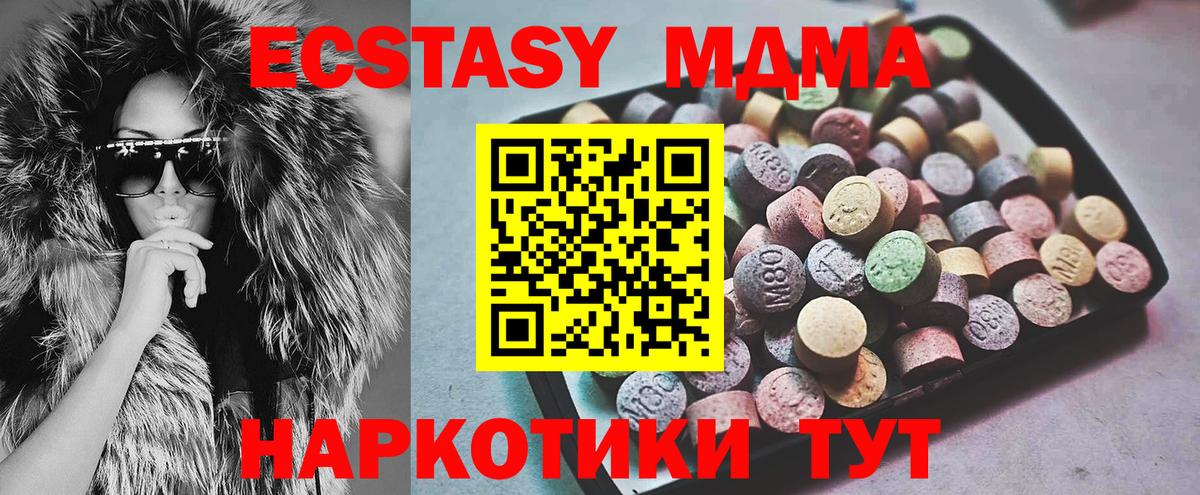 ГАШИШ  ЭКСТАЗИ  Вход с VPN  Меф   Новокубанск  A-PVP СОЛЬ   Канабис  Cocaine  Гашиш 