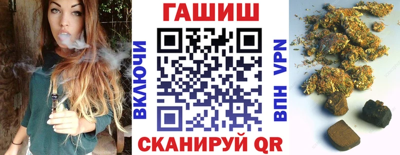 Гашиш VHQ Новокубанск