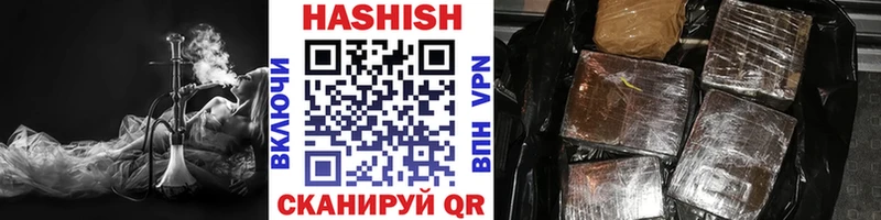 ГАШИШ hashish  Новокубанск 