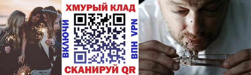 Героин гречка  наркота  Новокубанск 