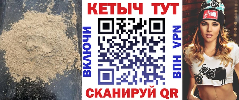 КЕТАМИН ketamine Новокубанск