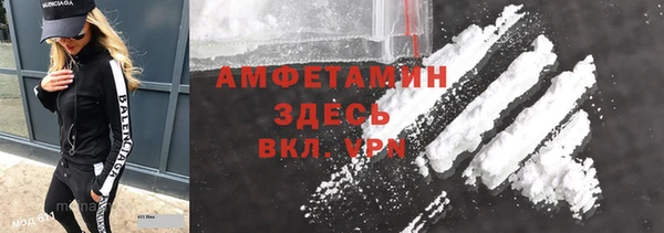 ALPHA PVP Нефтекумск