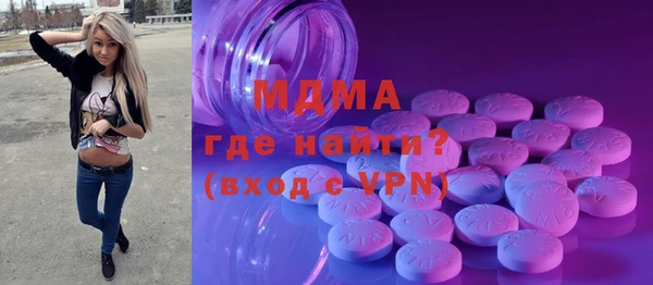 MDMA Надым