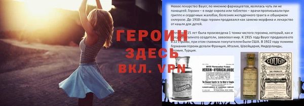 альфа пвп VHQ Нефтегорск