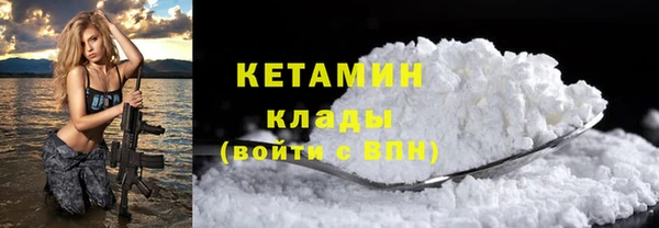 ALPHA PVP Нефтекумск