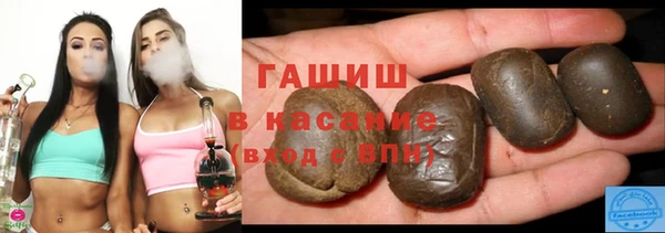 альфа пвп VHQ Нефтегорск
