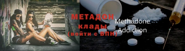 кокаин колумбия Навашино