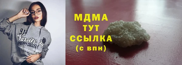 MDMA Надым