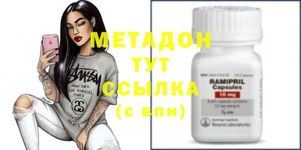 альфа пвп VHQ Нефтегорск