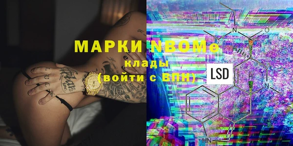кокаин колумбия Навашино