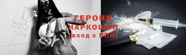 марихуана Нея