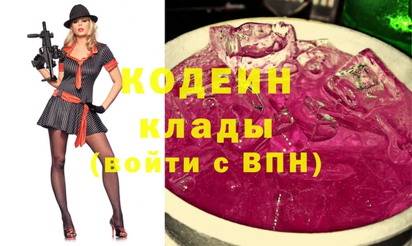 кокаин колумбия Навашино