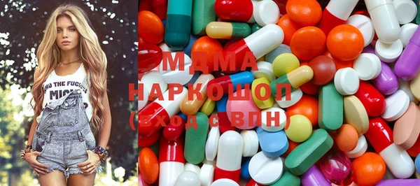альфа пвп VHQ Нефтегорск