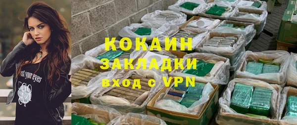 ALPHA PVP Нефтекумск