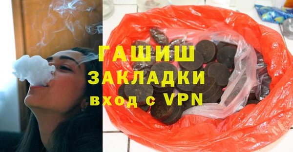 марихуана Нея