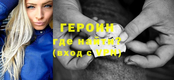 альфа пвп VHQ Нефтегорск