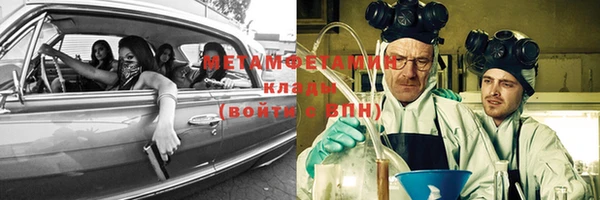 альфа пвп VHQ Нефтегорск
