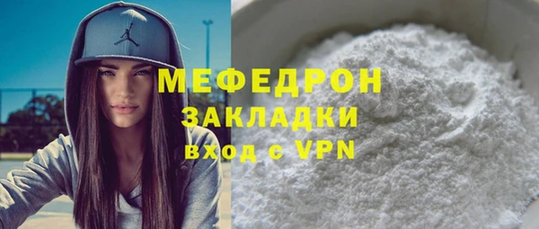 MDMA Надым