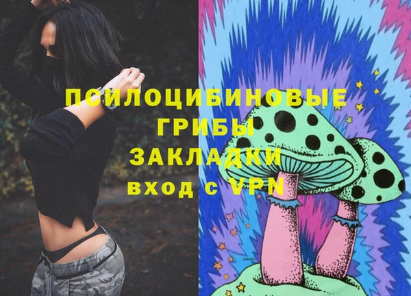 кокаин колумбия Навашино