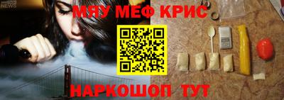 ALPHA-PVP Донецк