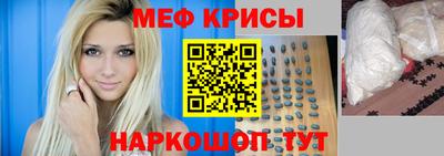 амфетамин Донской