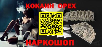 амфетамин Донской