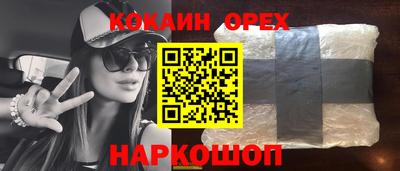 ALPHA-PVP Донецк