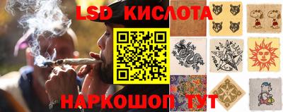 марки nbome Усть-Джегута