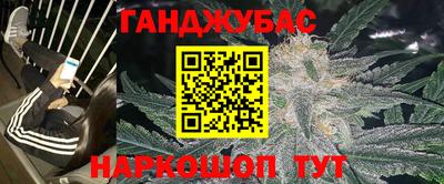 2c-b Дубна