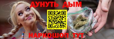2c-b Дубна