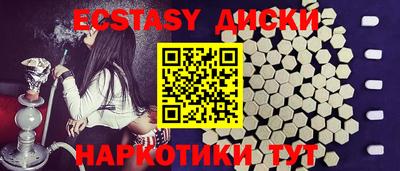 альфа пвп VHQ Усть-Илимск