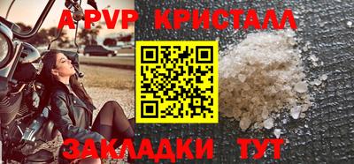 амфетамин Донской