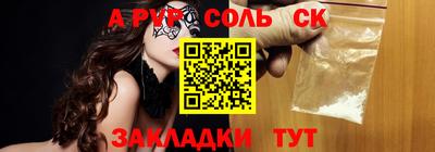 амфетамин Донской