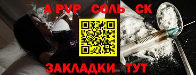 ALPHA-PVP Донецк