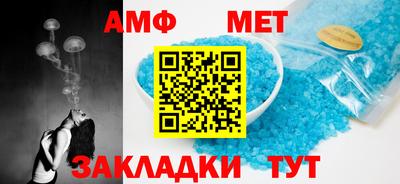 бутират Уссурийск