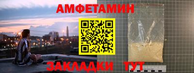 ALPHA-PVP Донецк