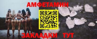 амфетамин Донской