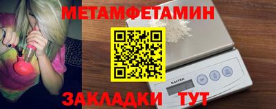 амфетамин Донской