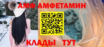 амфетамин Донской