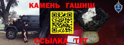 ALPHA-PVP Донецк