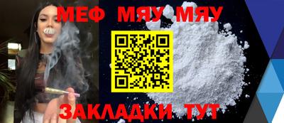 2c-b Дубна