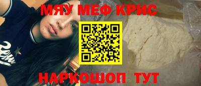 ALPHA-PVP Донецк