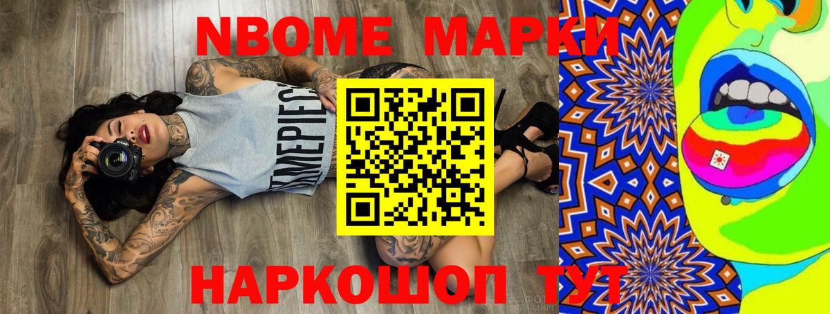 ЛСД экстази кислота  Вход с VPN  LSD-25 экстази кислота  Новокубанск 