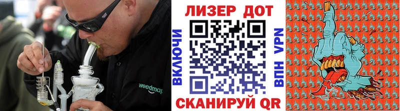 Марки N-bome 1,8мг  продажа наркотиков  Новокубанск 